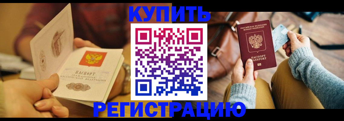 форма 3 в Саратове